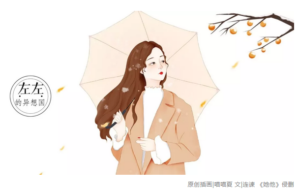 转让张太太的名分后，我暗暗祝他们好运