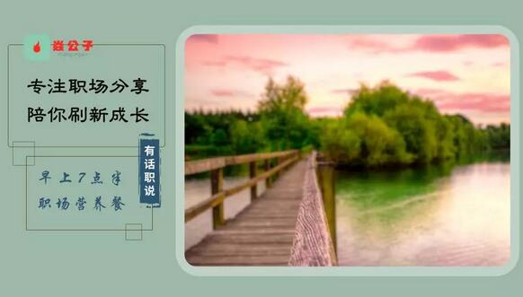 93年搬砖工，百万粉丝：持续进化，是普通人逆袭的最佳武器