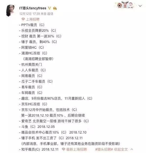 面试造核弹，入职拧螺丝，裁员我先来？凭什么？3.jpg